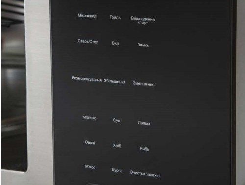 VENTOLUX MWBI 25 G BK TC