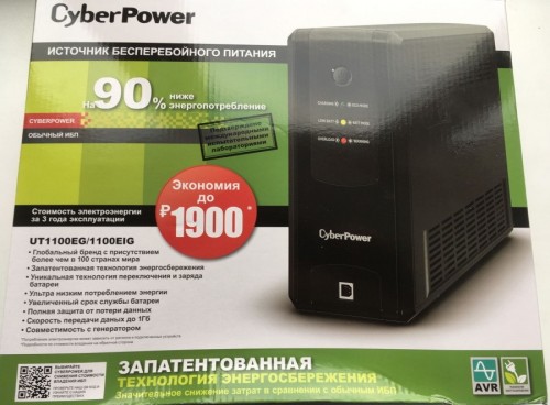 Упаковка CyberPower UT1100EG