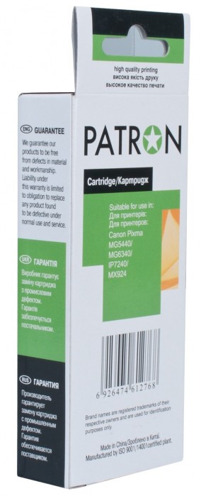 Patron PN-451XLC