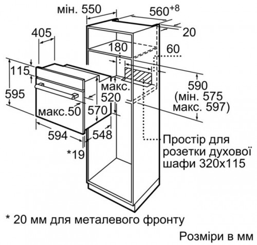 Siemens HB 514FBH0T