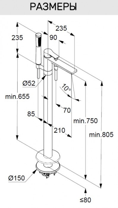 Kludi Zenta SL 485900565