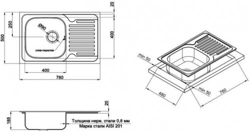 Q-tap 7850