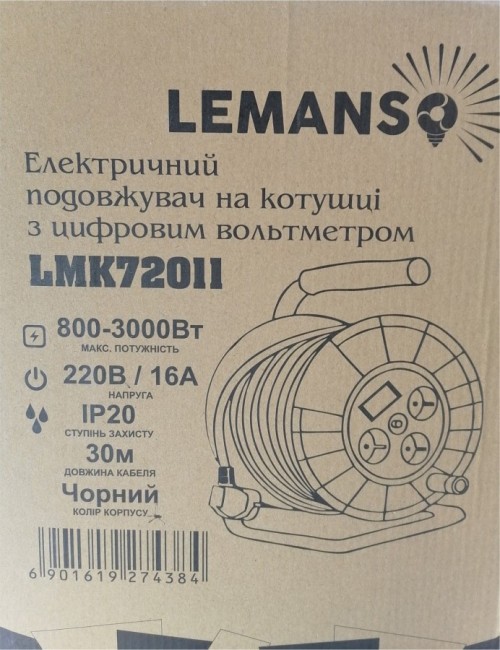 Lemanso LMK72011