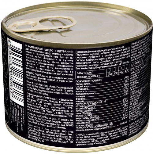 Savory Adult Cat Gourmand Duck Pate 200 g