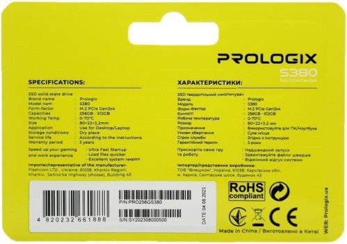 PrologiX S380