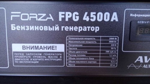 Forza FPG4500A