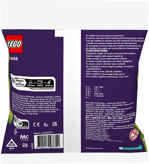 Lego Mobile Music Trailer 30658