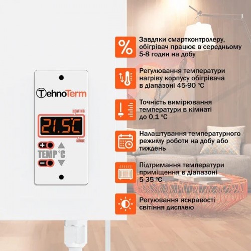 TehnoTerm STT-700V