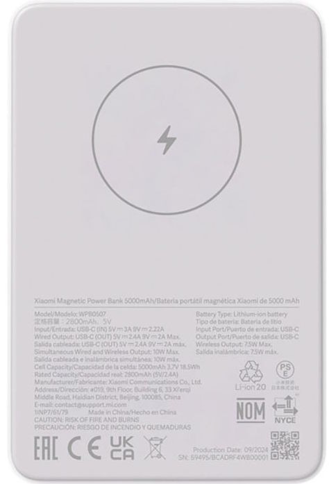 Xiaomi Magnetic 5000