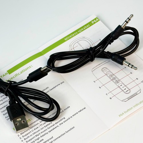 Hopestar P64
