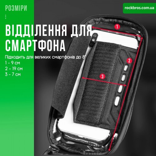 Rockbros RB-B68