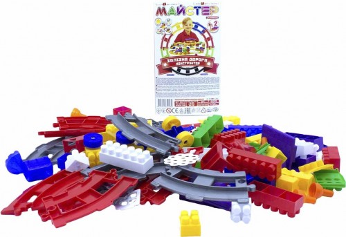 Maximus Master 2 Railway 5248