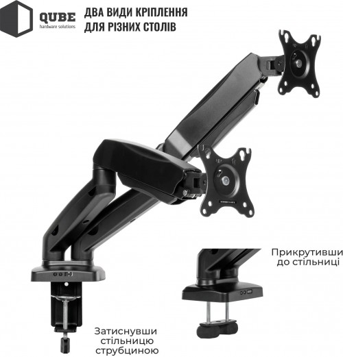 QUBE 3209BD
