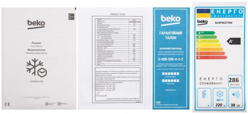Beko B1RFNE 273 W