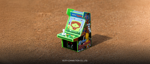 My Arcade All-Star Stadium Micro Player