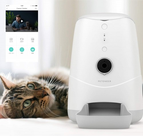 Petoneer Nutri Vision