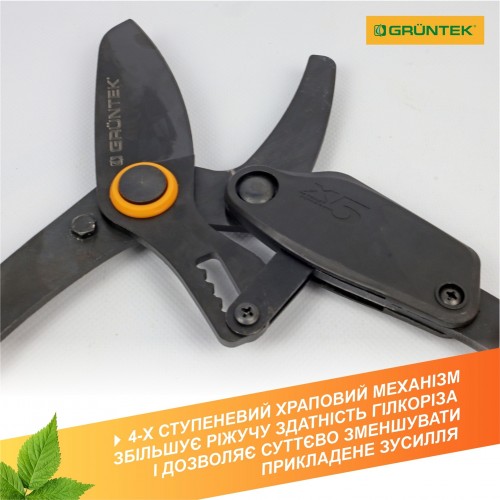 GRUNTEK 295070140
