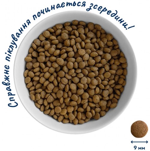 Home Food Adult Sterilised Rabbit/Cranberry 200 g