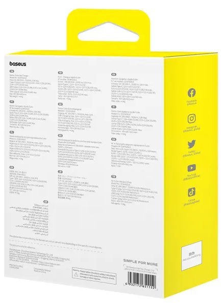 BASEUS Cube Fast Charger C+U 20W