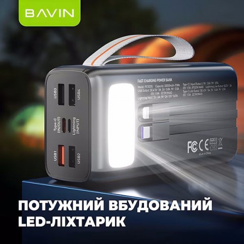 Bavin PC1031S