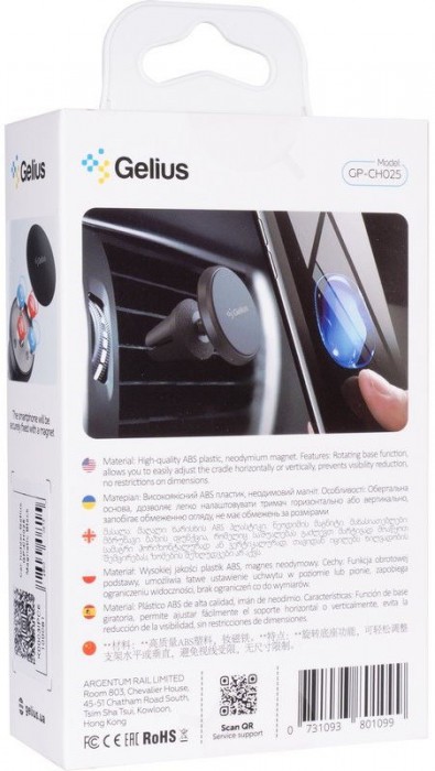 Gelius GP-CH025
