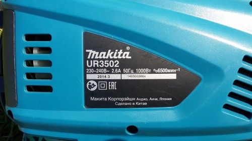 Makita UR 3502