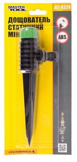 Master Tool 92-9324