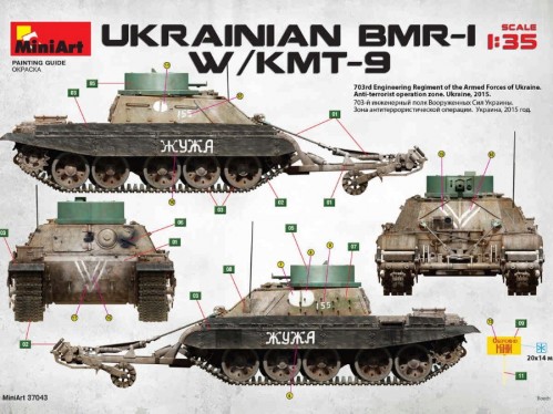 MiniArt Ukrainian BMR-I w/ KMT-9 (1:35)