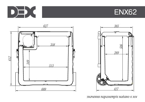 DEX ENX-62