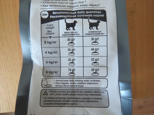 Royal Canin Urinary Care 10 kg