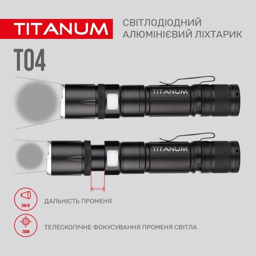 TITANUM TLF-T04