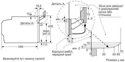 Siemens CS 736G1B1