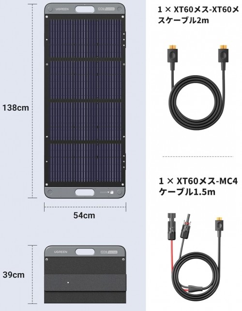 Ugreen SC100