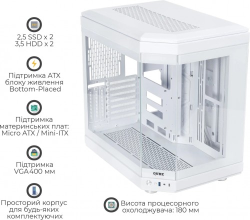 QUBE F-TANK White