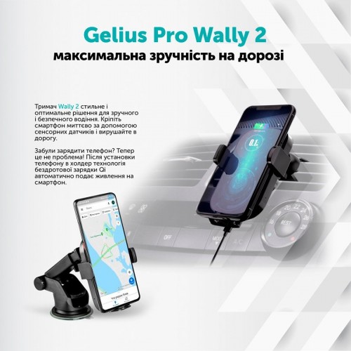 Gelius Pro Wally 2i Automatic