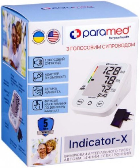 Paramed Indicator-X