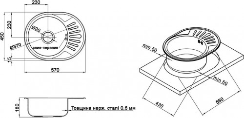 WAL WAL-S5745-18-06V