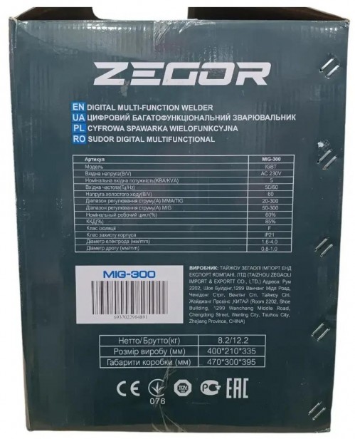 ZEGOR MIG-300