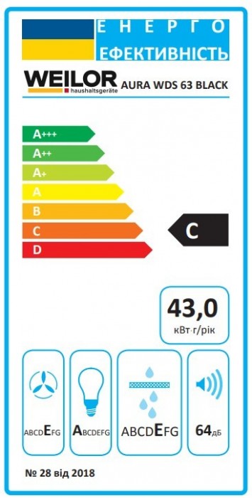 Weilor Aura WDS 63 BL