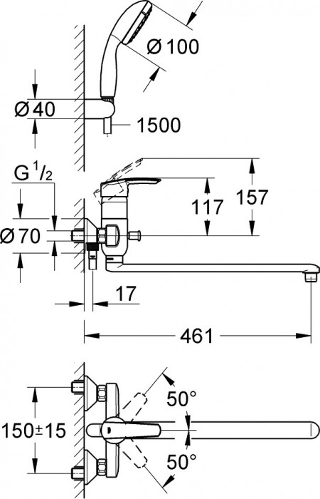 Grohe Multiform New 32708