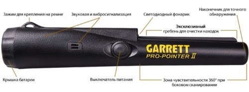 Garrett Pro-Pointer II