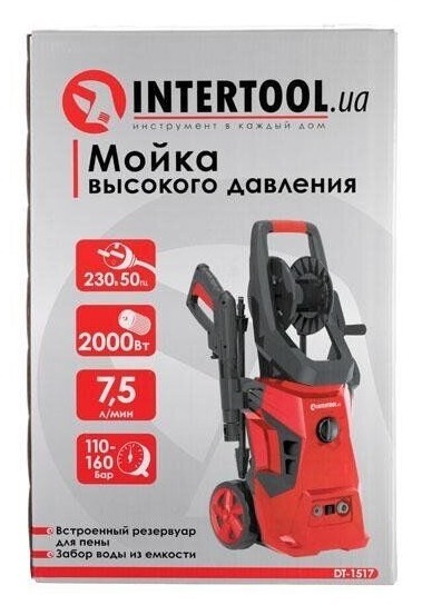 Упаковка Intertool DT-1517