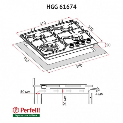 Perfelli HGG 61674 BL