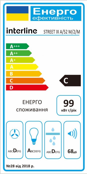 Interline Street IX A/52 M/2/M