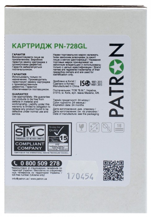 Patron PN-728GL