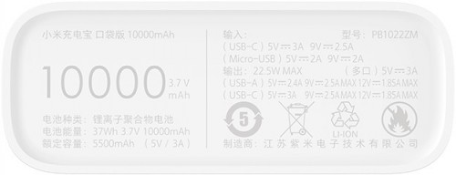 Xiaomi Mi Power Bank Pocket Edition 10000