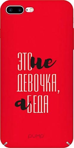 Pump Tender Touch Case for iPhone 8 Plus/7 Plus