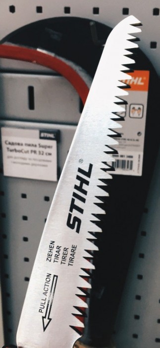 STIHL PR 16