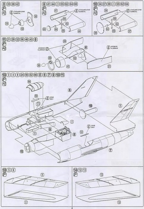 AVIS La-200 (1:72)