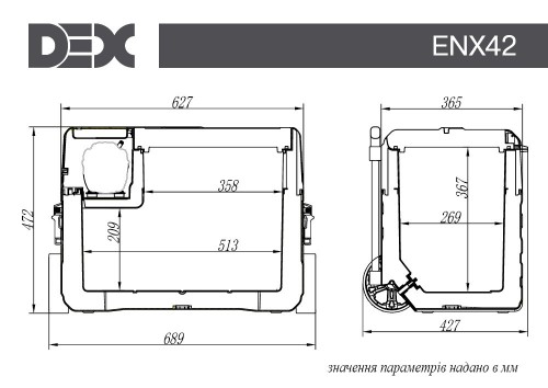 DEX ENX-42